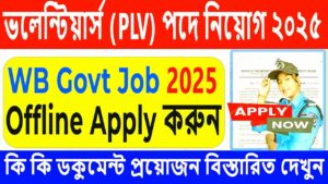 Volunteers PLV নিয়োগ